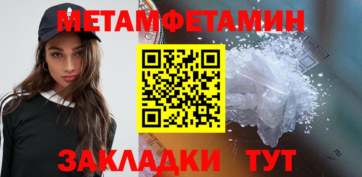 АМФЕТАМИН  АМФ  Вход с VPN  АМФ Розовый  Екатеринбург 