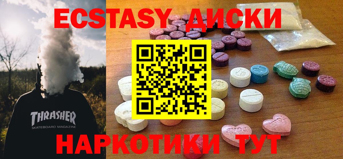 Ecstasy Дубай Екатеринбург