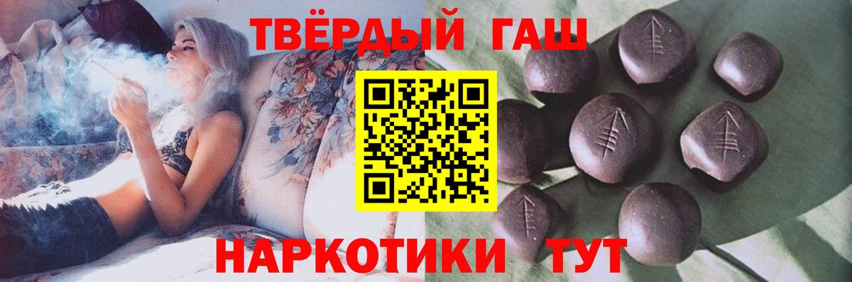 ГАШИШ гашик  Гашиш Cannabis  ГАШИШ  Вход с VPN  Екатеринбург 
