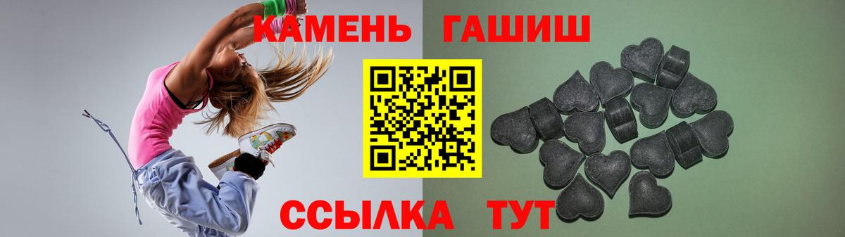 ГАШ гарик Екатеринбург