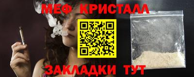 бошки Кунгур