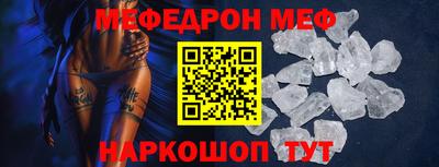 бошки Кунгур