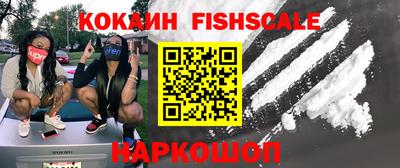 мяу мяу кристалл Кулебаки