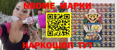 мяу мяу кристалл Кулебаки