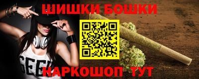 мяу мяу кристалл Кулебаки