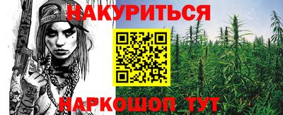 бошки Кунгур