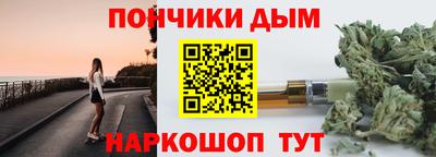 бошки Кунгур