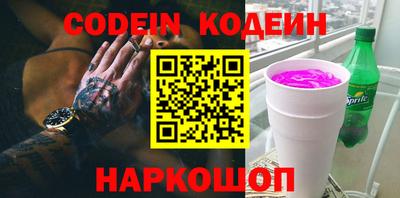 бошки Кунгур