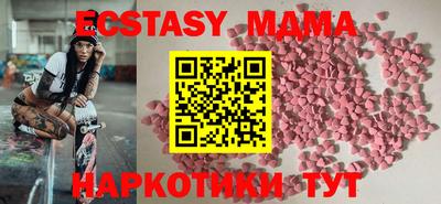бошки Кунгур
