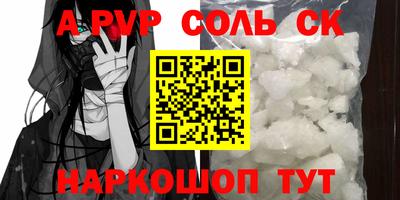 бошки Кунгур