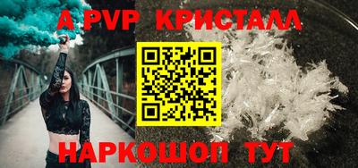 мяу мяу кристалл Кулебаки