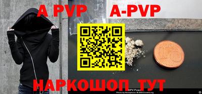 мяу мяу кристалл Кулебаки