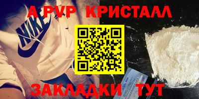 бошки Кунгур