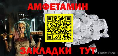 бошки Кунгур