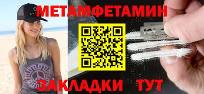 бошки Кунгур