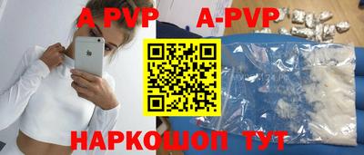 мяу мяу кристалл Кулебаки