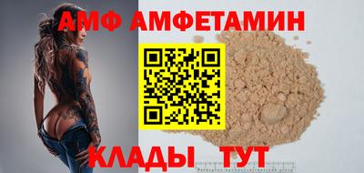 мяу мяу кристалл Кулебаки