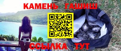бошки Кунгур