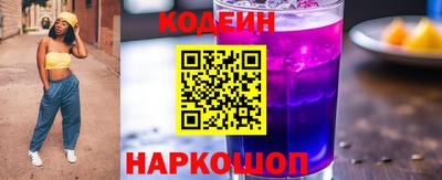 бошки Кунгур