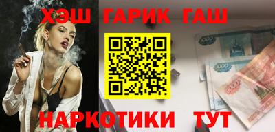 бошки Кунгур