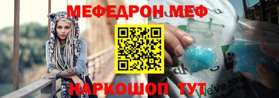 мяу мяу кристалл Кулебаки
