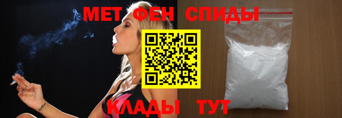Первитин мет  Вход с VPN  Екатеринбург  Первитин мет 