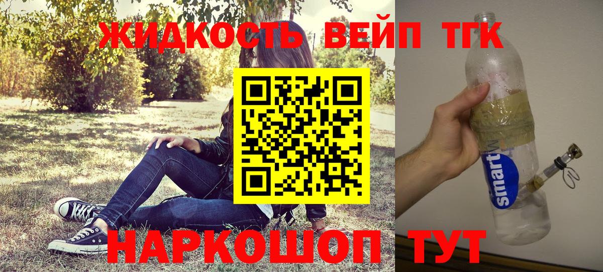 ТГК Wax Екатеринбург