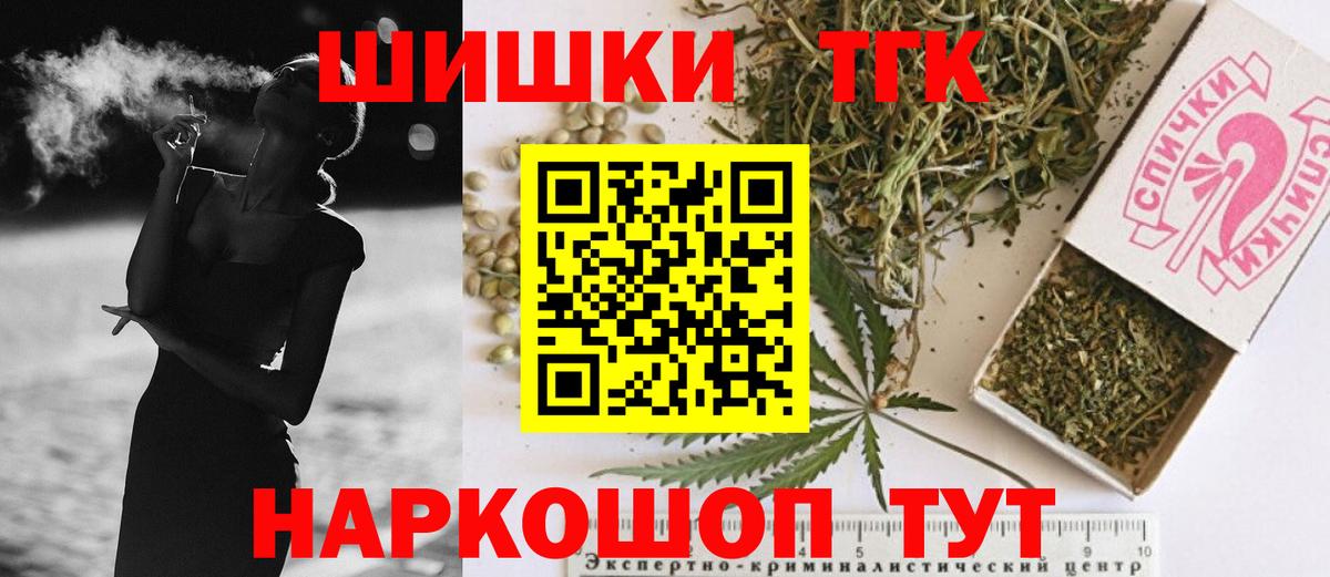 Екатеринбург  Канабис Ganja  Вход с VPN  Шишки марихуана OG Kush 